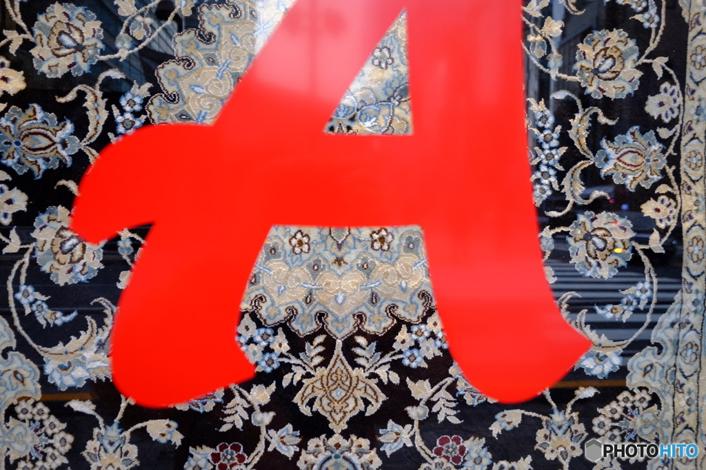 - A -