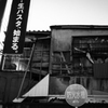 - YANESEN 09 -
