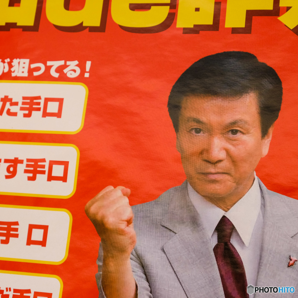 - ヲイ　ヨシカワクン -