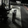 on a break