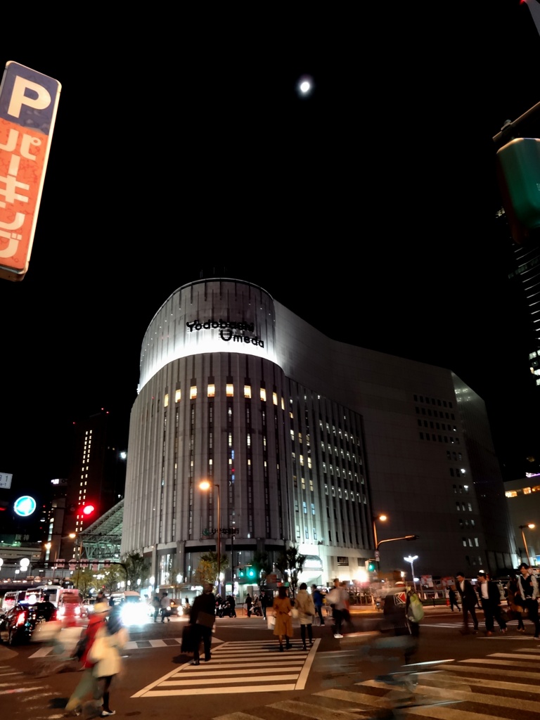 - VIVA OSAKA -