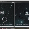 200116ゴースト検証