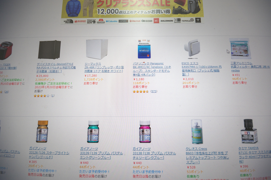 10-20mm F4-5.6 EX DC HSM / EX DCテスト