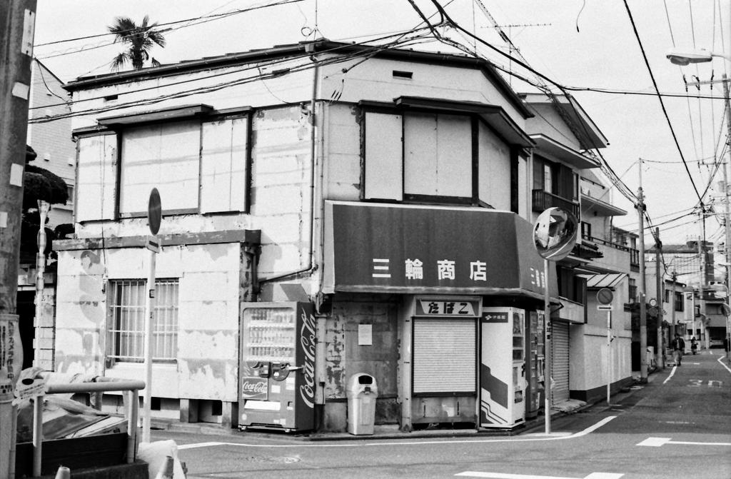 街角の店