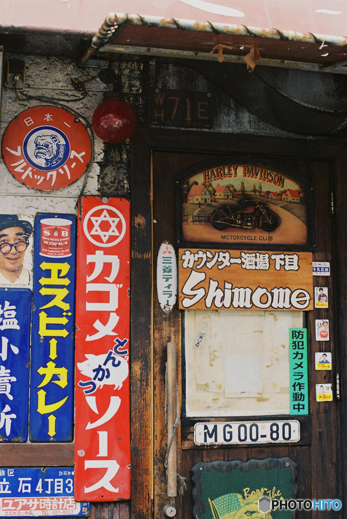 拘りのある店　２