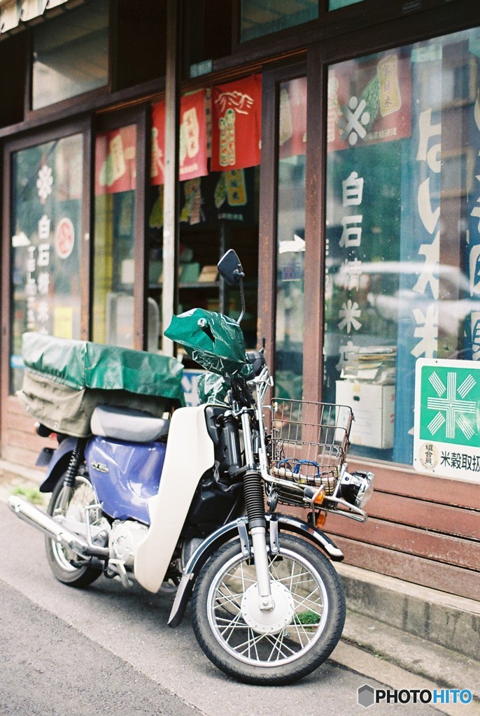 街のお米屋さん