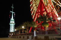 Harbor Land