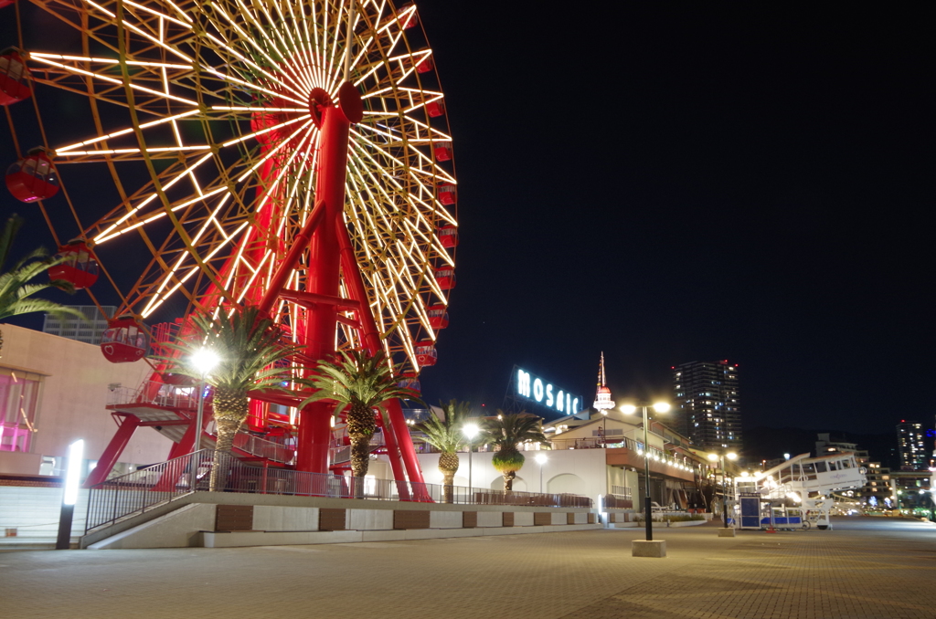 Harbor Land