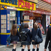 AKIBA