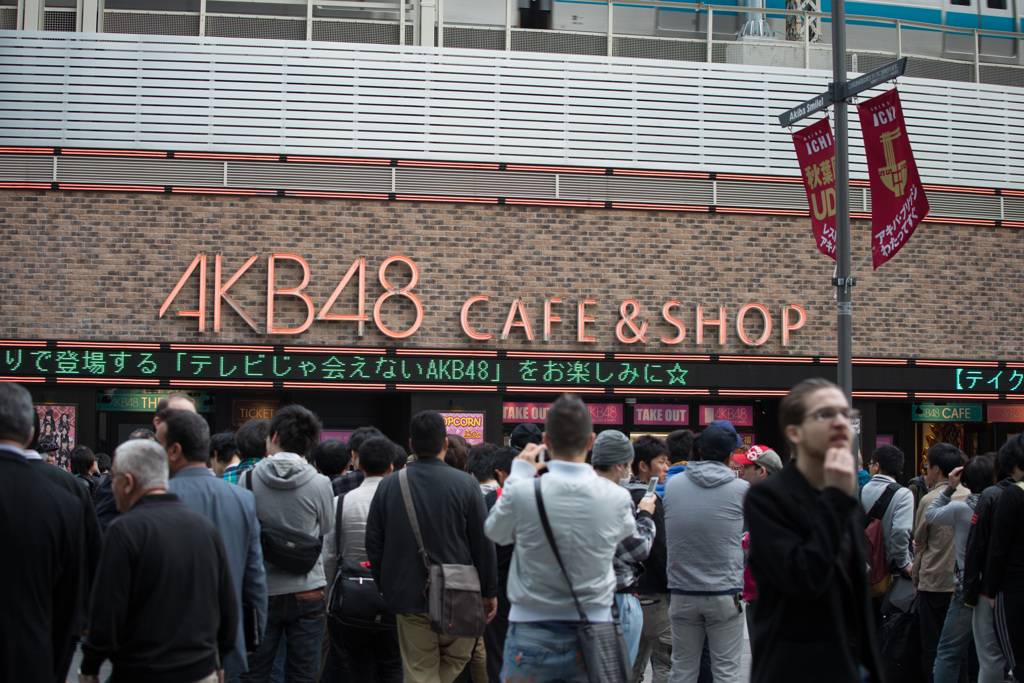 AKIBA
