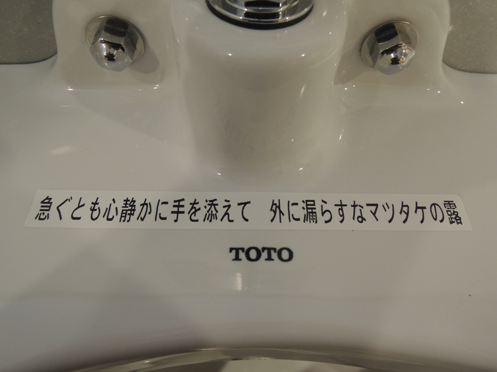 標語