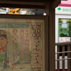 庚申塚