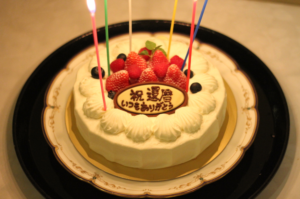 おケーキ