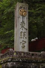 東照宮