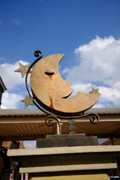 太陽に続き・・・