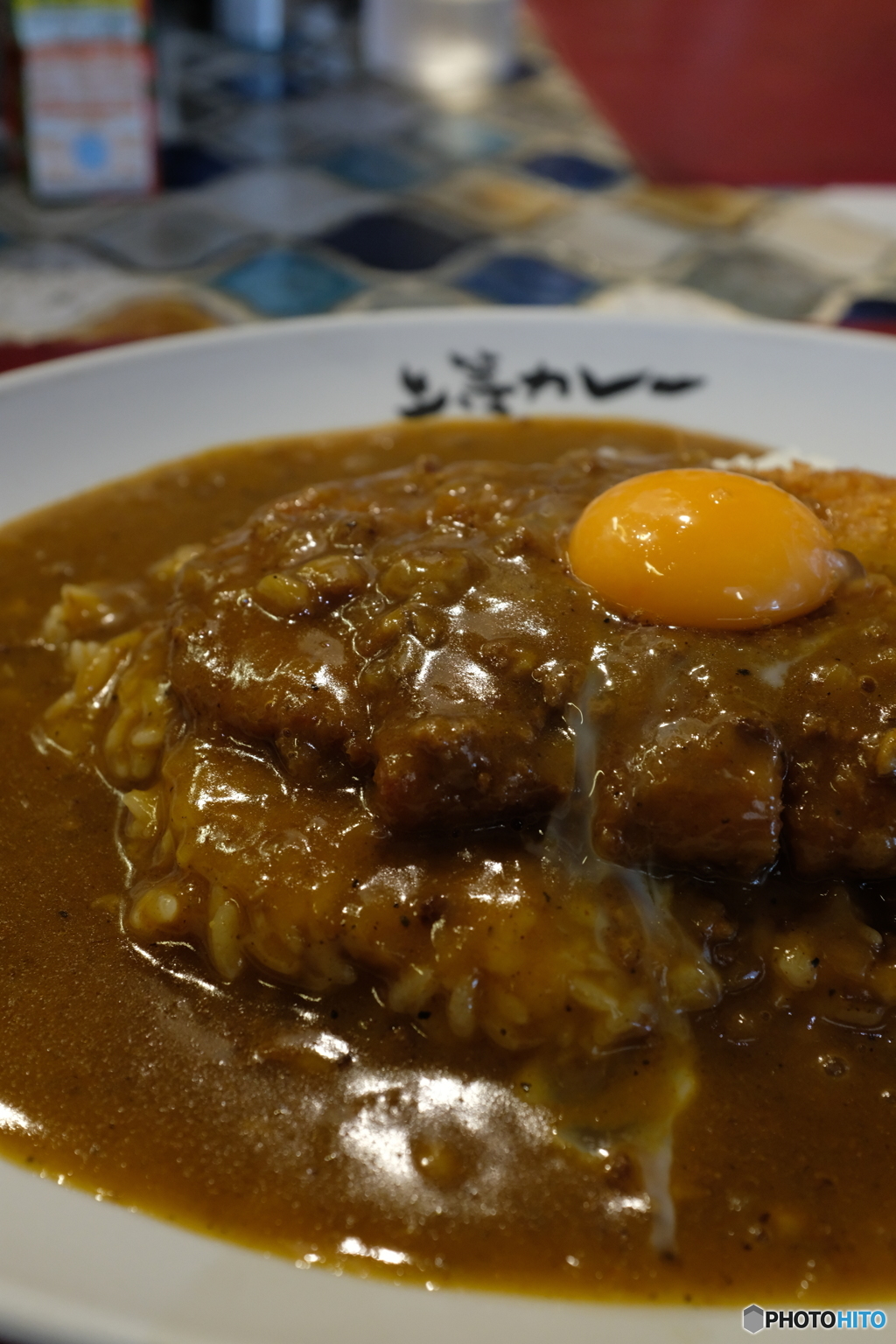 上等カレー