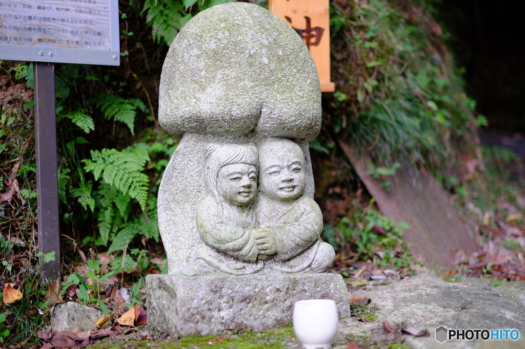 仲良し道祖神