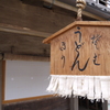 看板