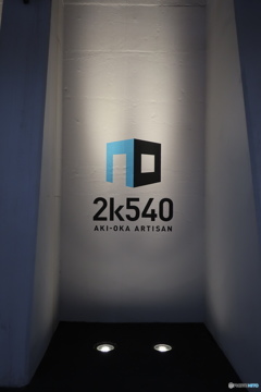 2k540