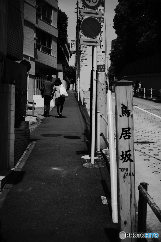 鳥居坂