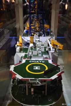 CHIKYU