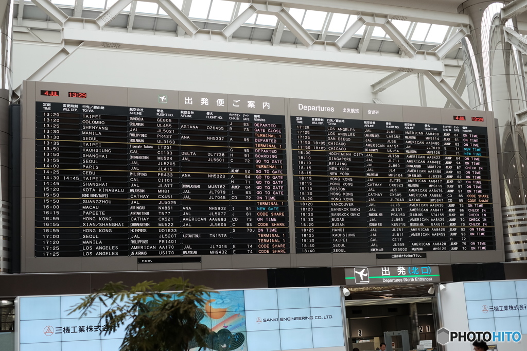 Departures