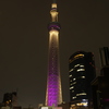 雅