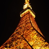 Tokyo Tower 1