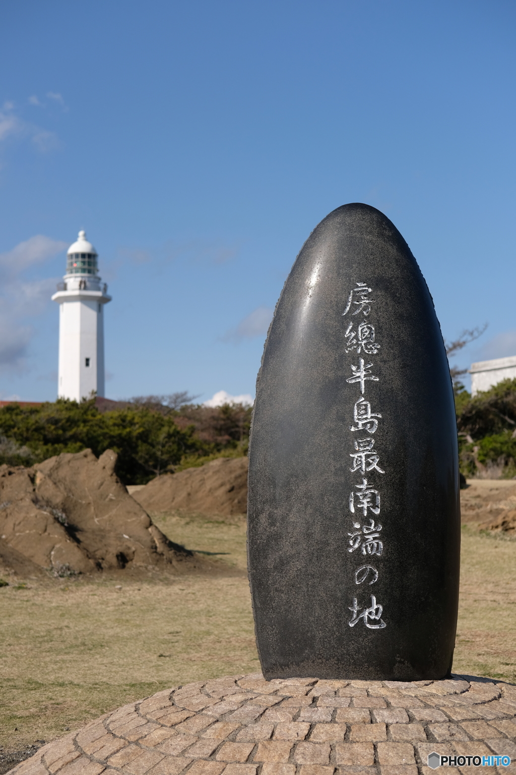 端っこ。