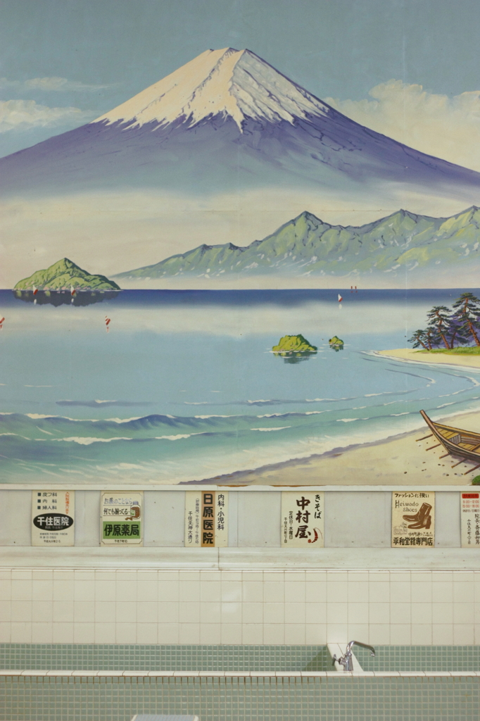 富士山