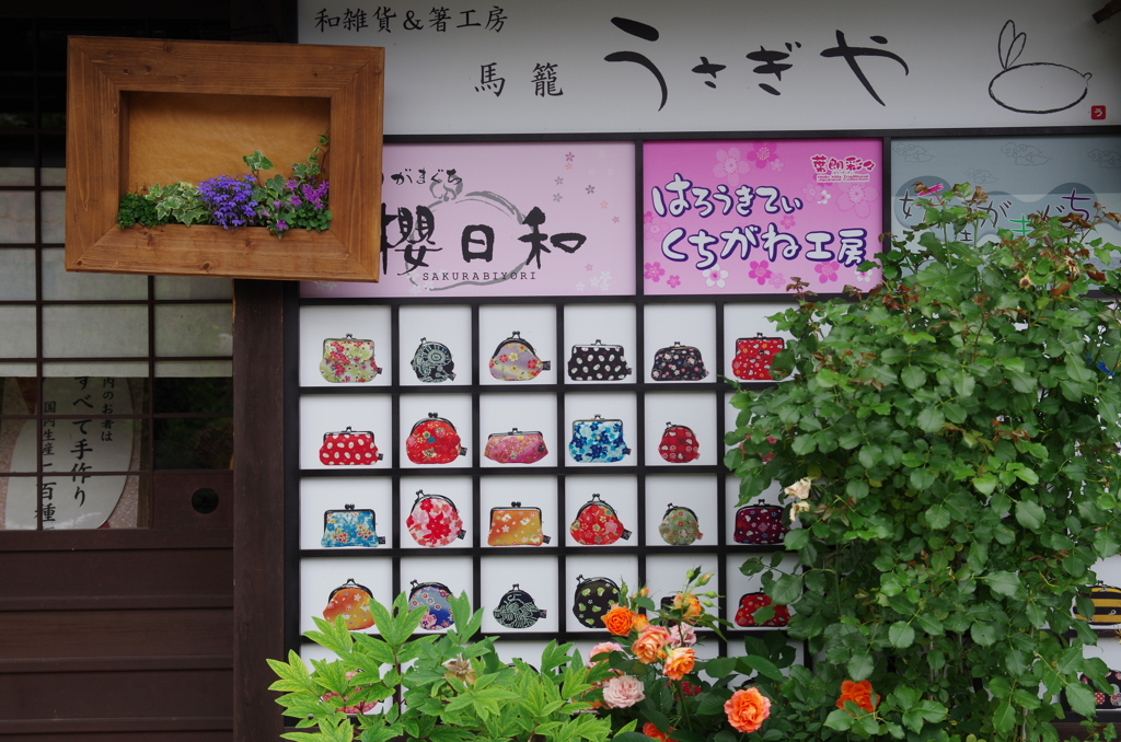 馬籠宿②