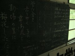 黒板