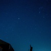 流れ星だーーー