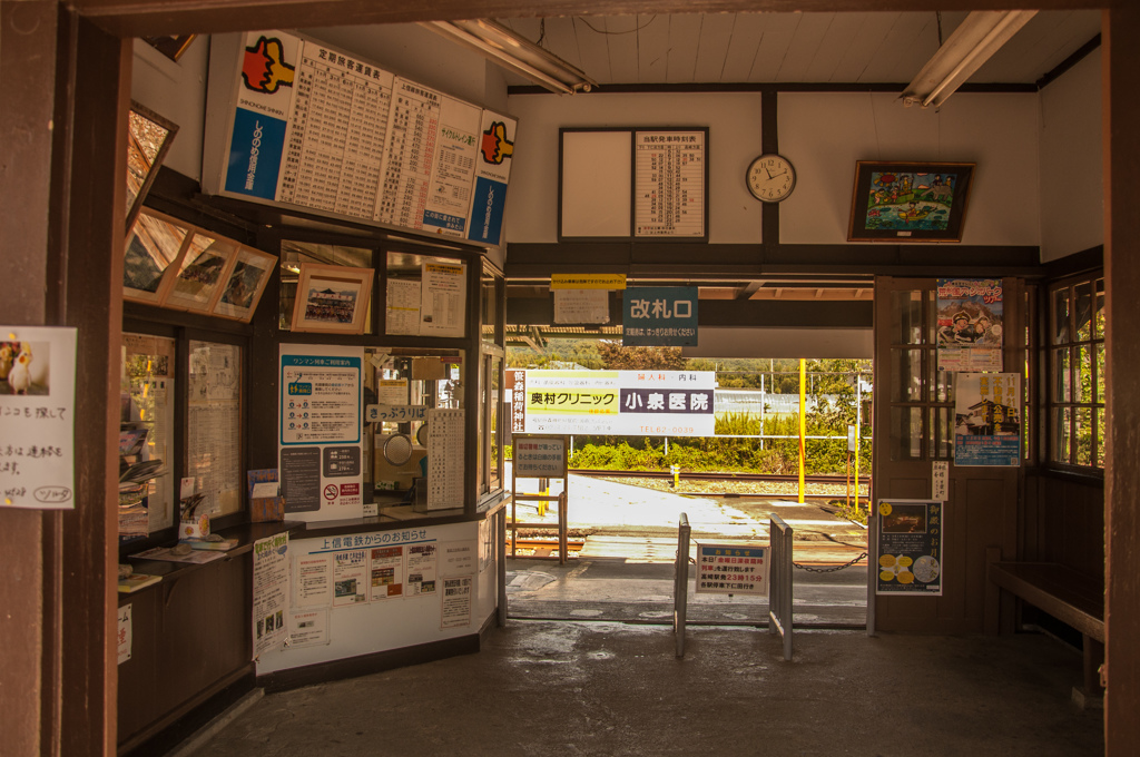 誰もいない