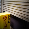キャッチコピー