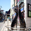 メタルミョウガがあらわれた。「たたかう」「にげる」「うつす」