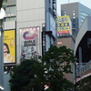 これから変わりゆく街