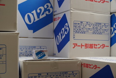 アートな引っ越し
