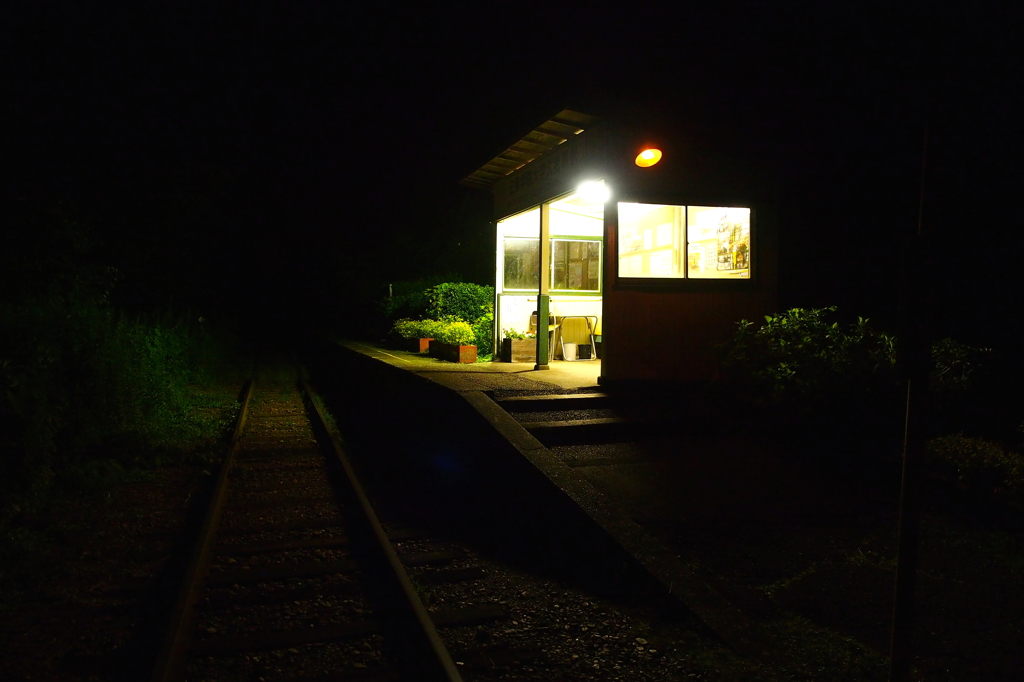 久我原駅