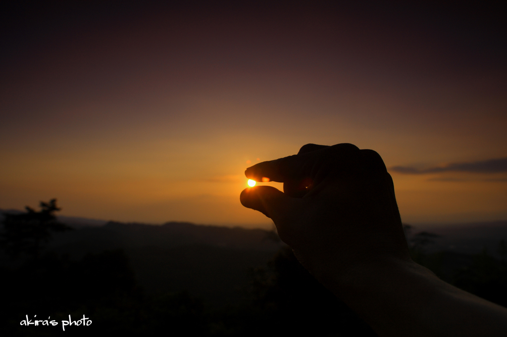 夕陽、つっかまえた～♪