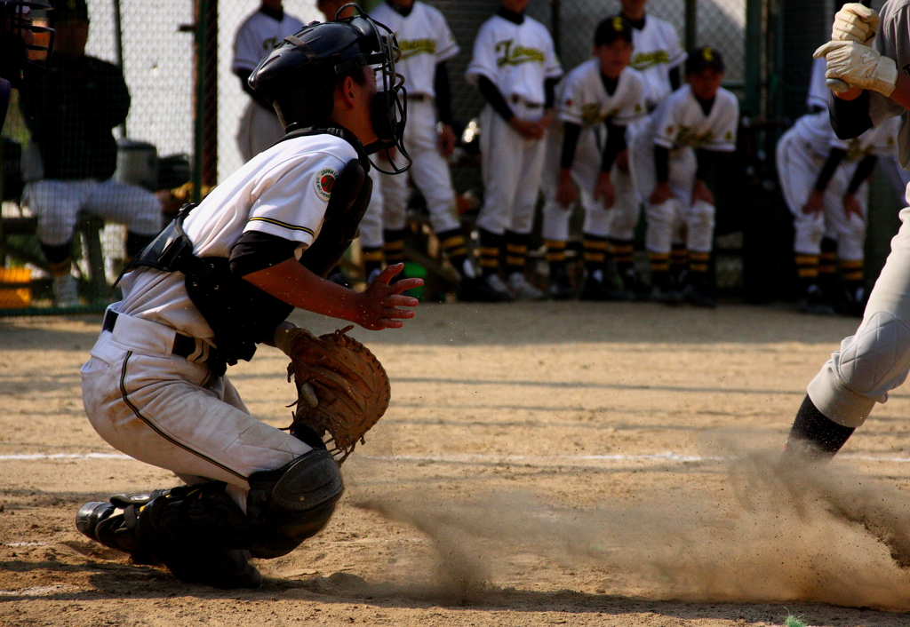 nice stop catch~