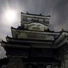 城