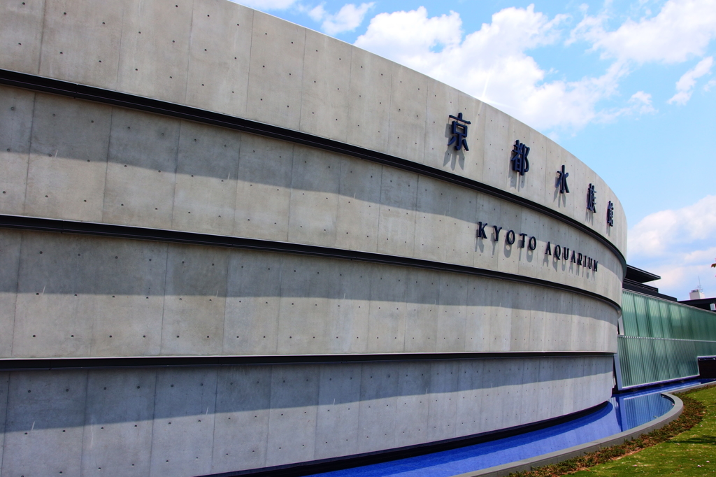 京都水族館　いりぐち