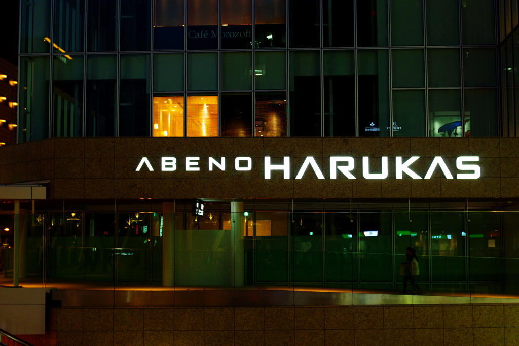 ～ABENOデザイン #2～