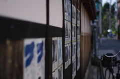 ～街 #1～