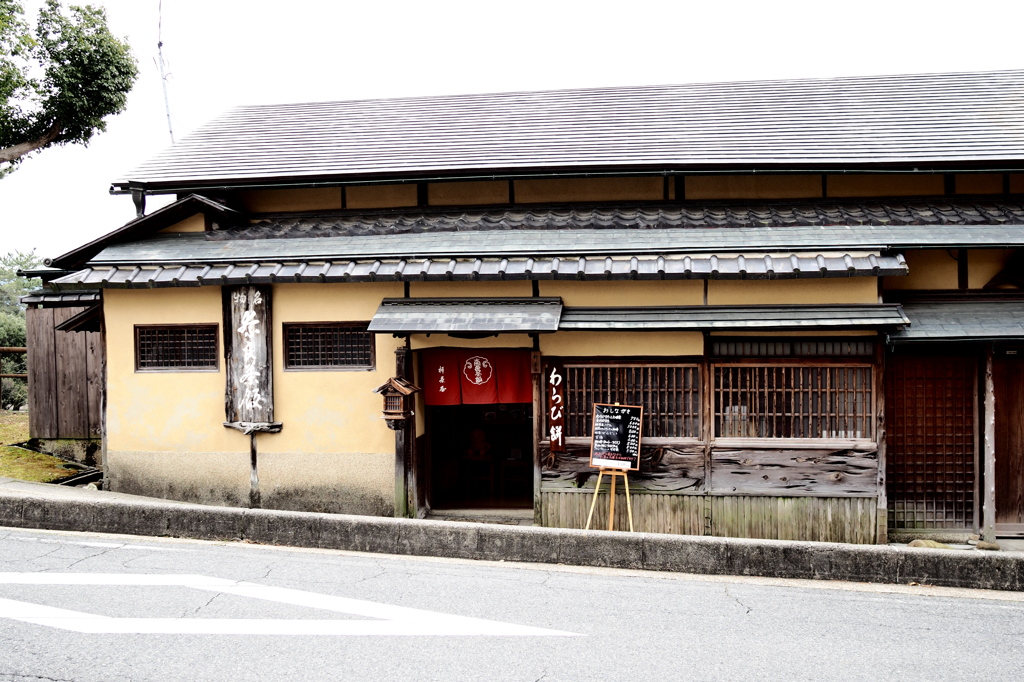 〜わらび餅〜
