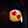 ～今日の看板～