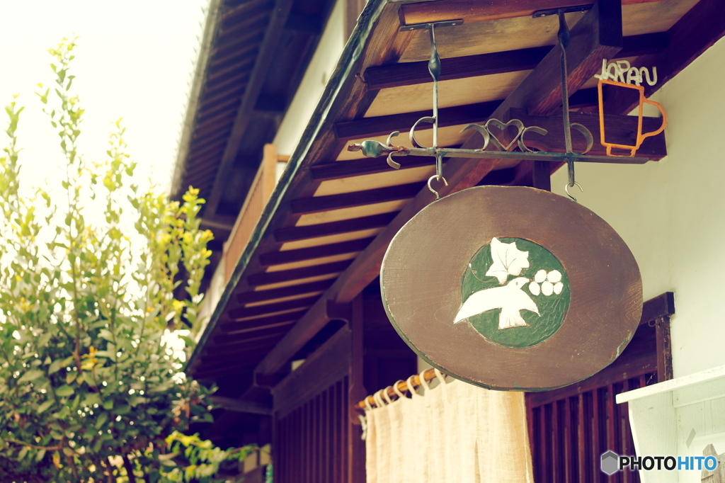 shop sign #1