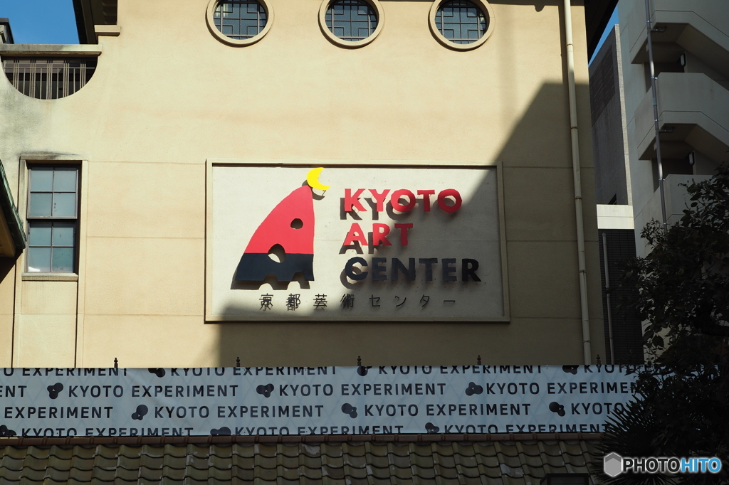 KYOTO ART CENTER　看板