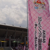 総選挙 in 日産スタジアム
